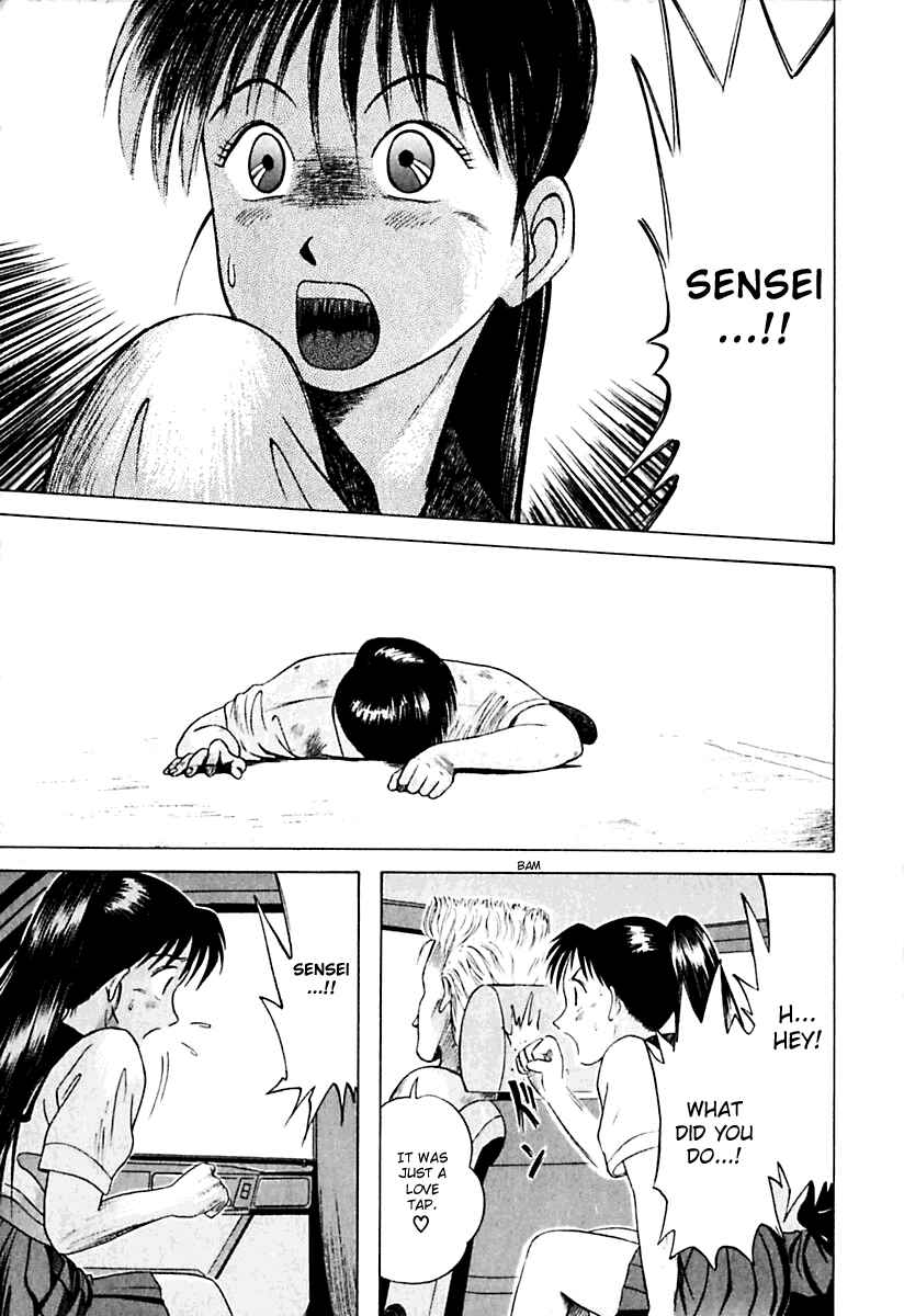 Page 17 Chapter 20 Kyoukasho ni Nai!