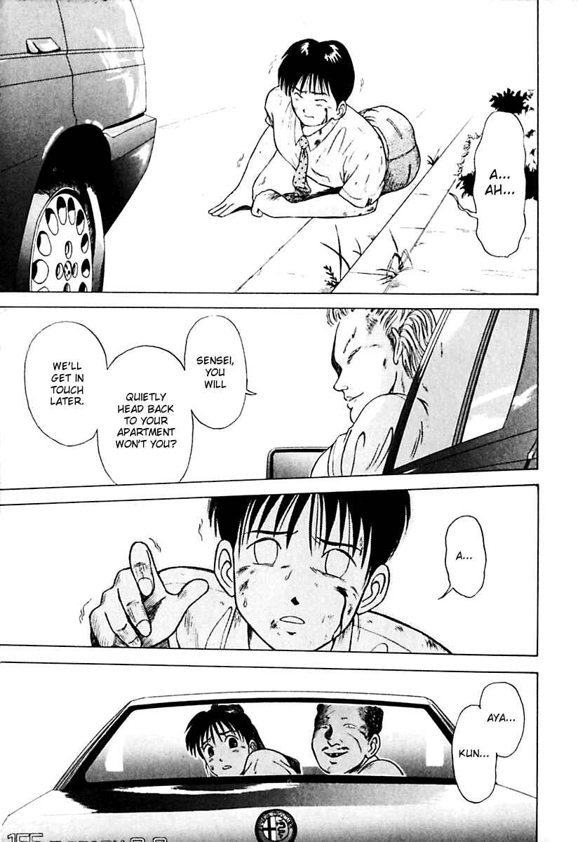 Page 19 Chapter 20 Kyoukasho ni Nai!