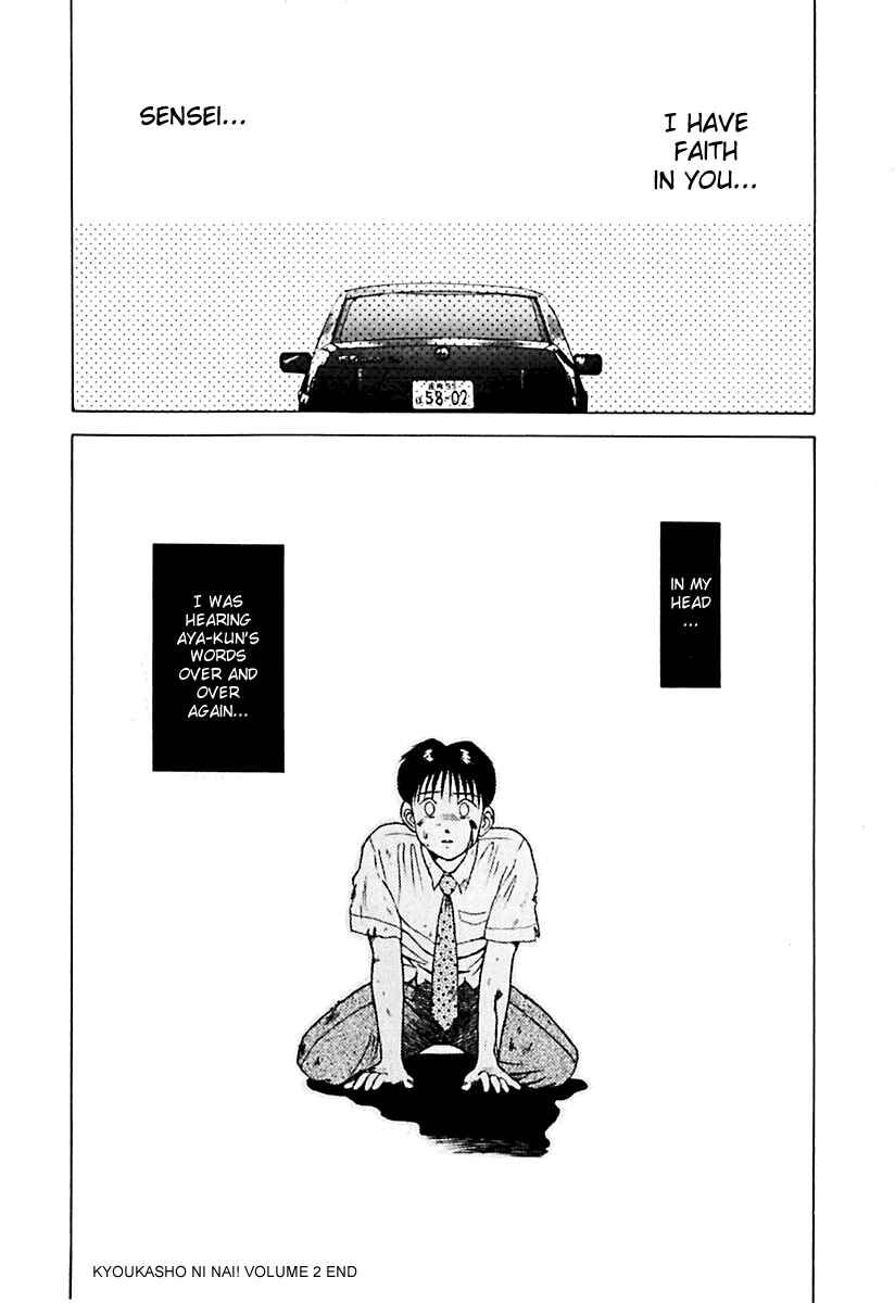 Page 20 Chapter 20 Kyoukasho ni Nai!