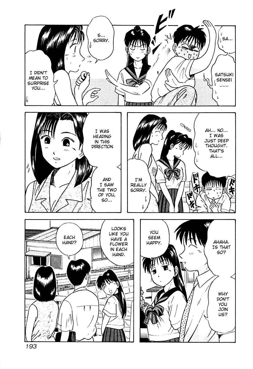 Page 9 Chapter 20 Kyoukasho ni Nai!
