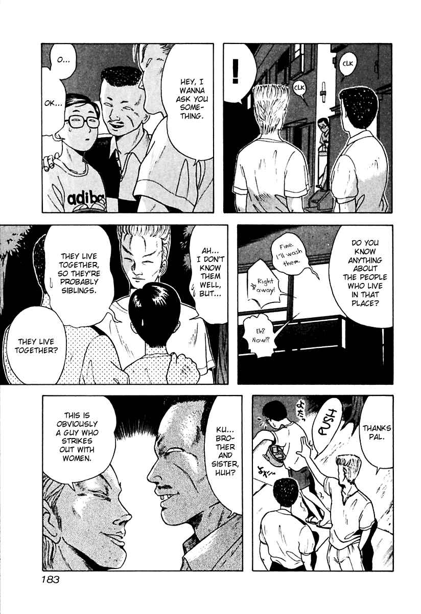 Page 19 Chapter 19 Kyoukasho ni Nai!