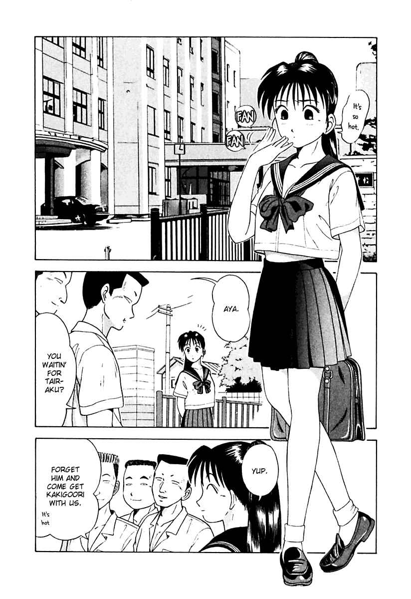 Page 2 Chapter 19 Kyoukasho ni Nai!