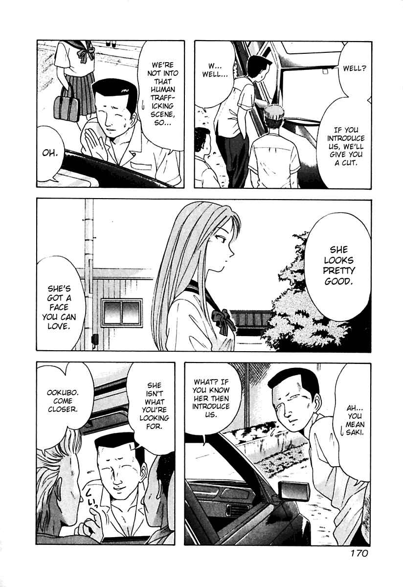 Page 6 Chapter 19 Kyoukasho ni Nai!