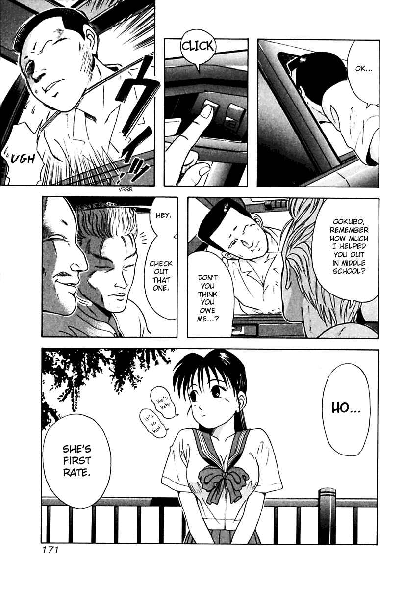 Page 7 Chapter 19 Kyoukasho ni Nai!