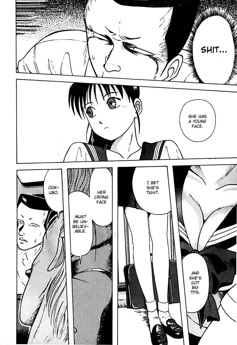 Page 8 Chapter 19 Kyoukasho ni Nai!