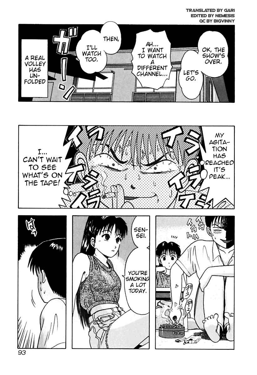 Page 11 Chapter 25 Kyoukasho ni Nai!