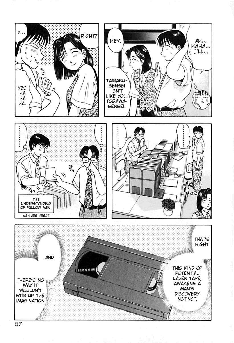 Page 5 Chapter 25 Kyoukasho ni Nai!