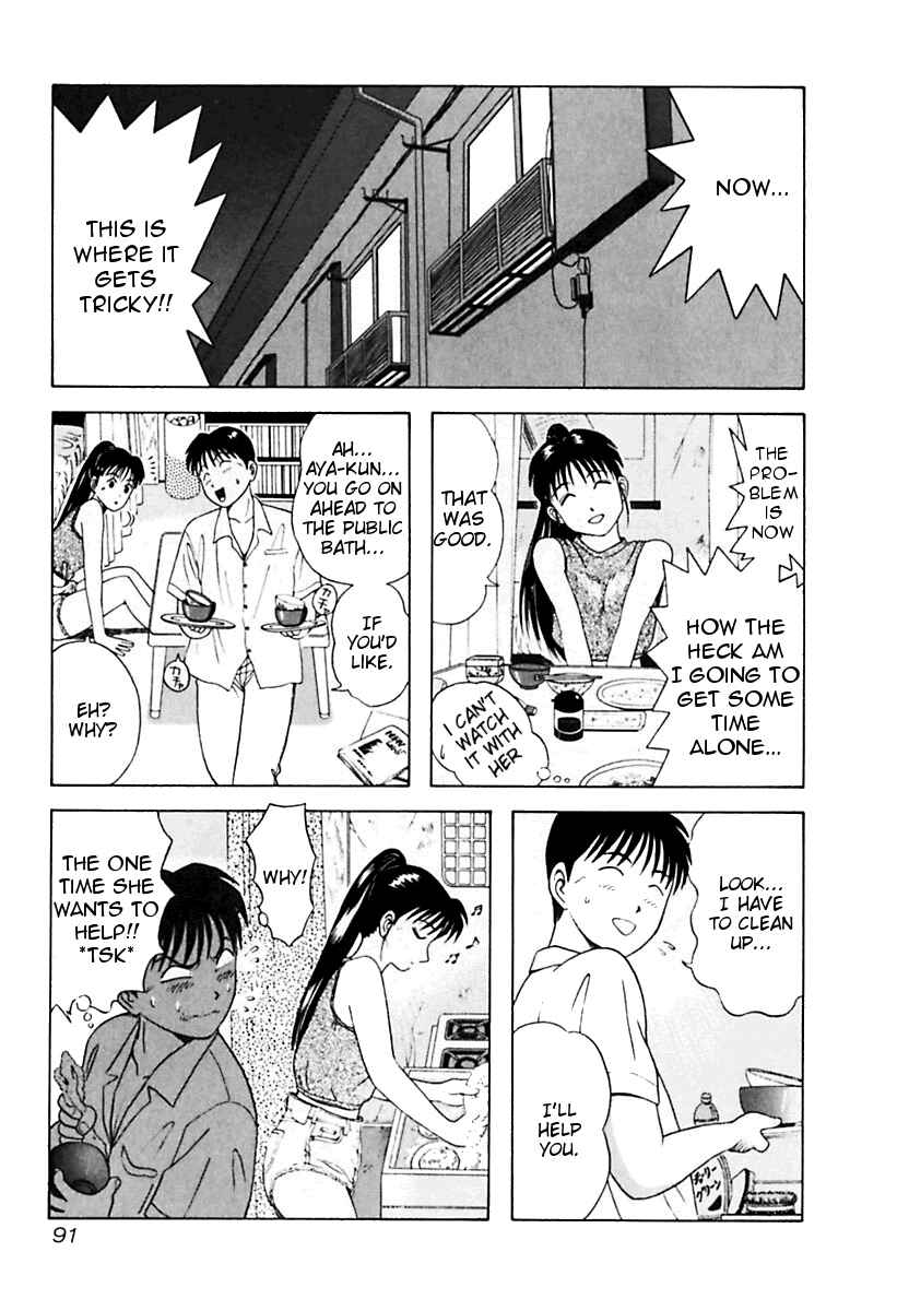 Page 9 Chapter 25 Kyoukasho ni Nai!