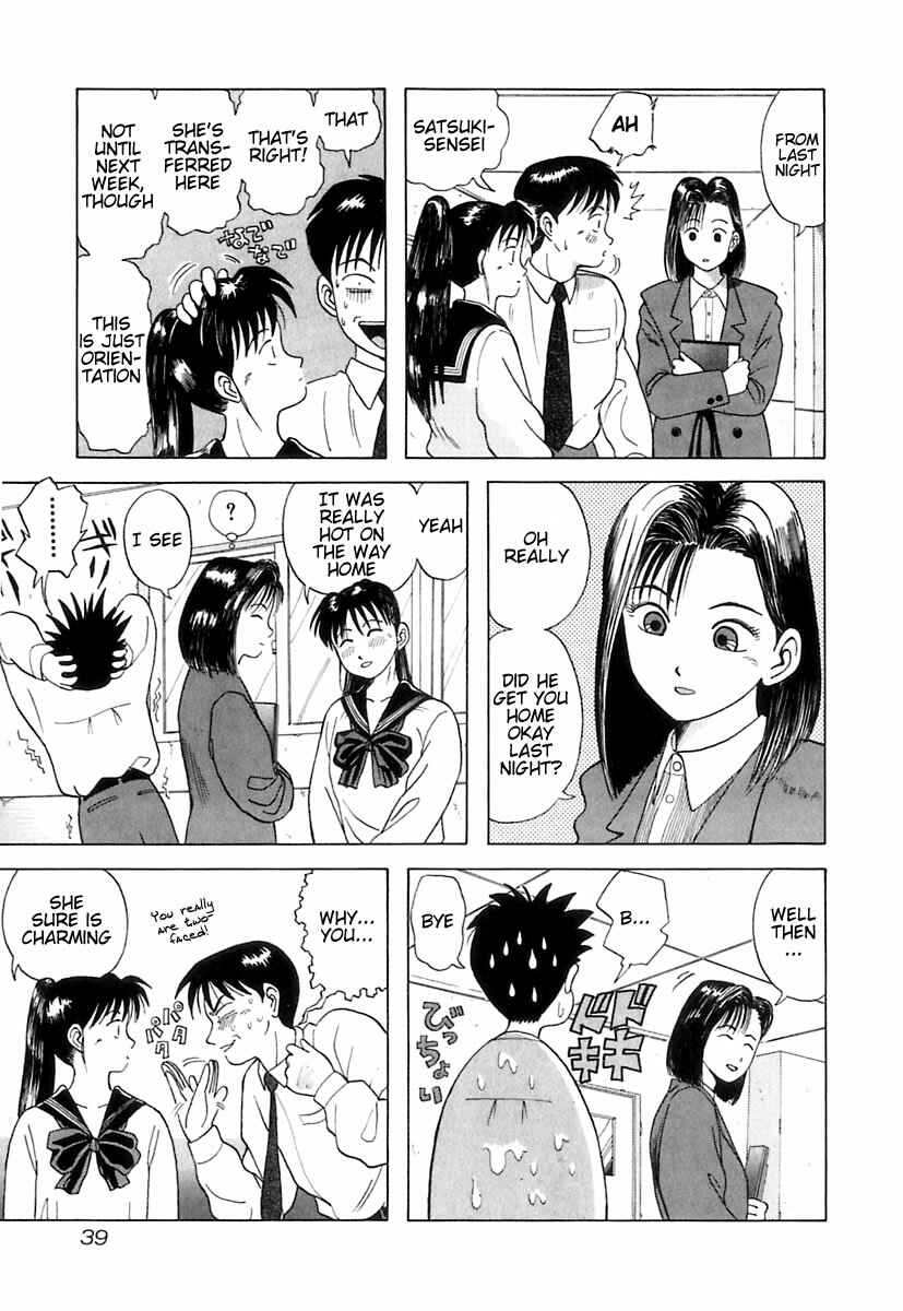 Page 10 Chapter 2 Kyoukasho ni Nai!