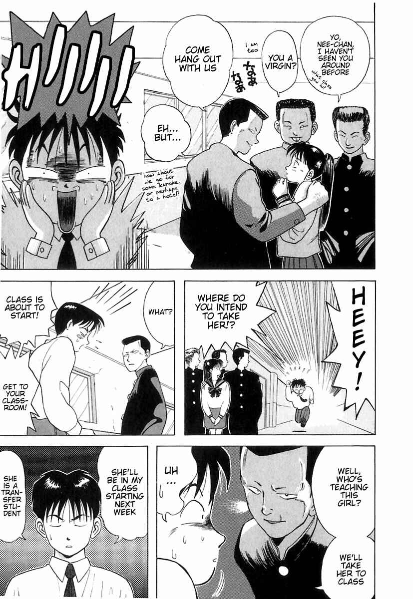 Page 12 Chapter 2 Kyoukasho ni Nai!