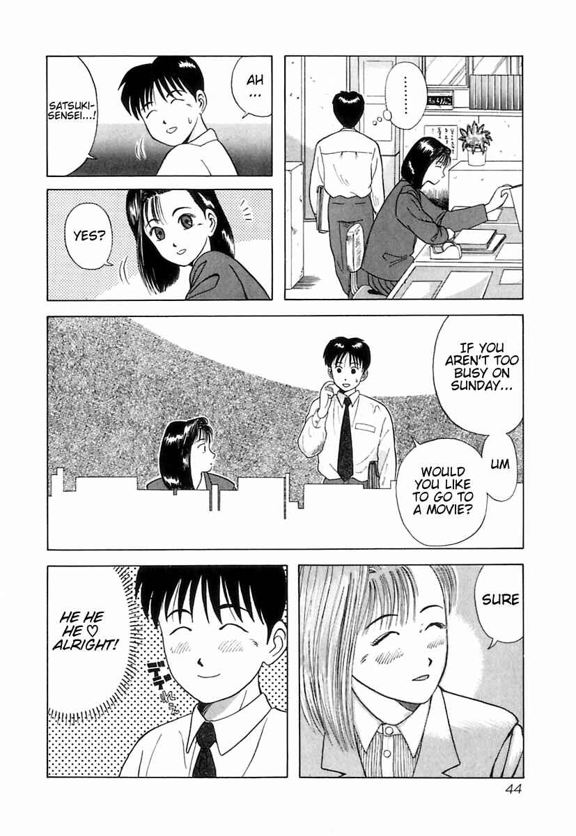 Page 15 Chapter 2 Kyoukasho ni Nai!