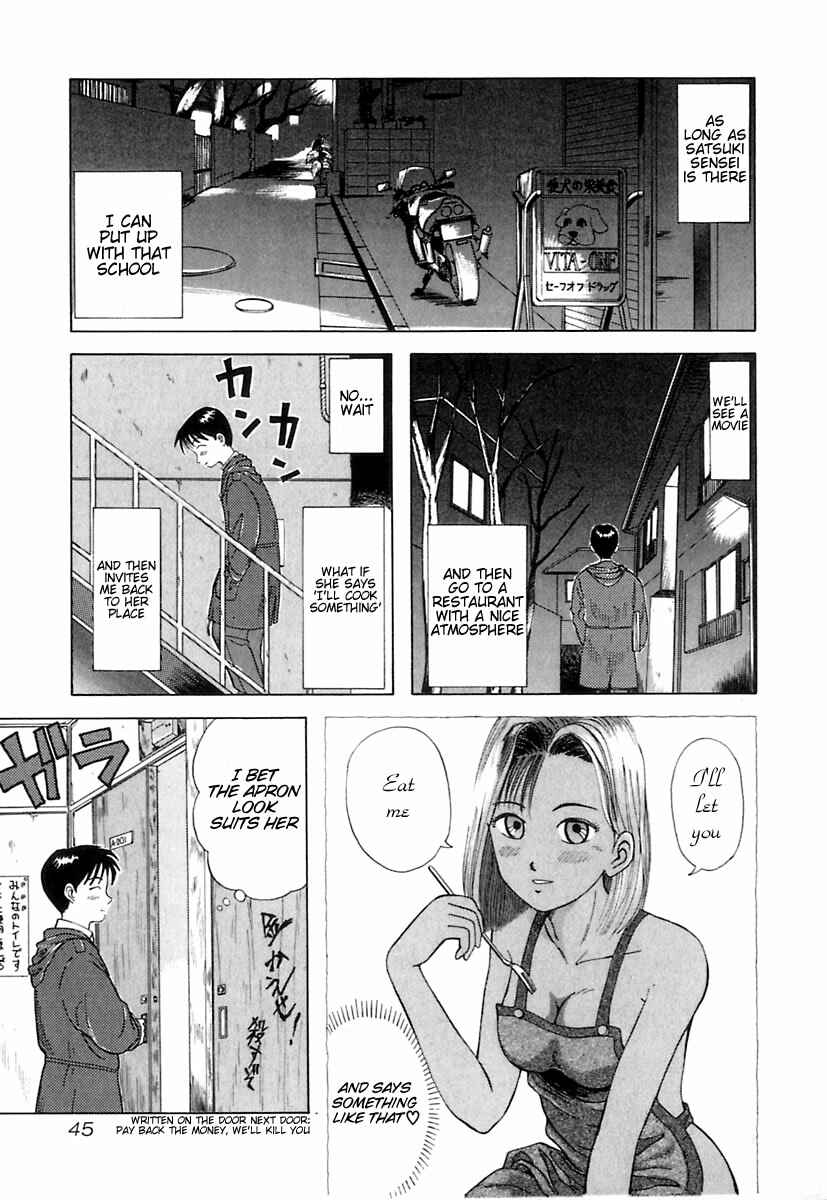 Page 16 Chapter 2 Kyoukasho ni Nai!