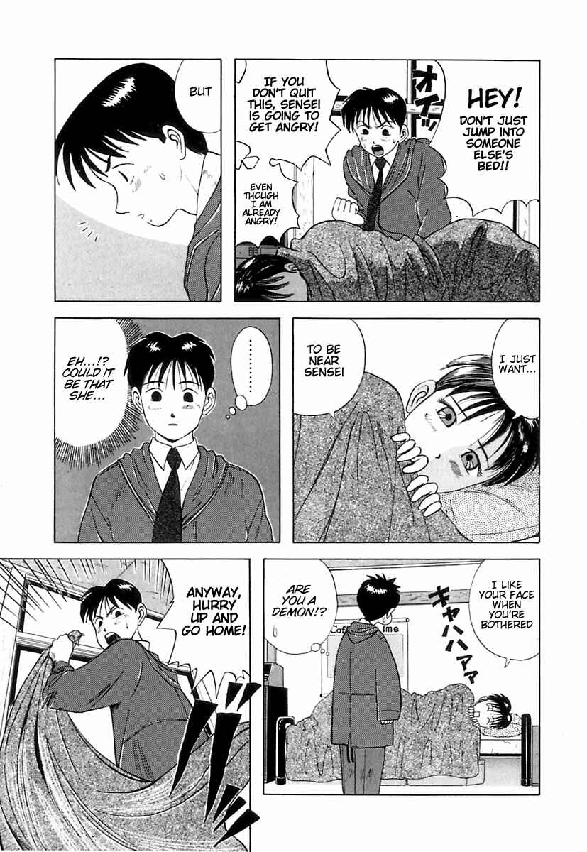 Page 20 Chapter 2 Kyoukasho ni Nai!