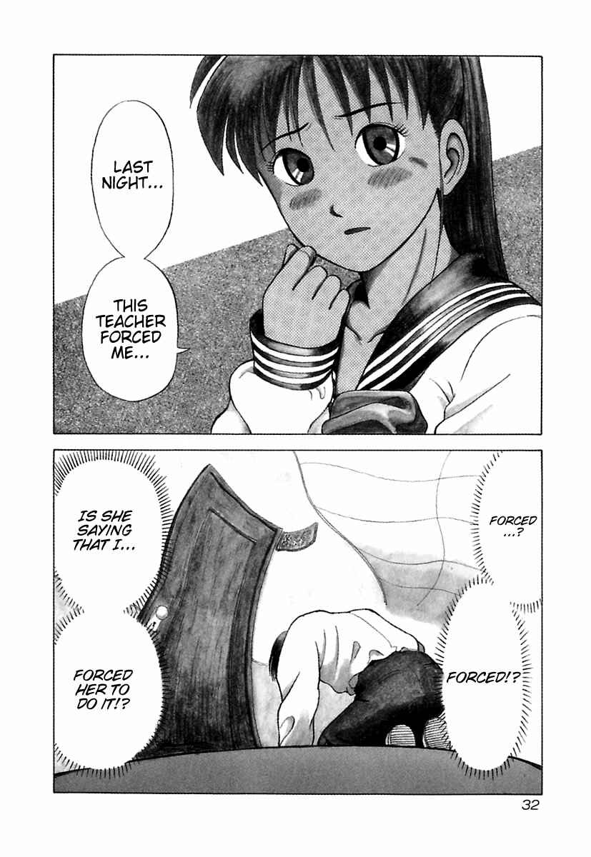 Page 3 Chapter 2 Kyoukasho ni Nai!