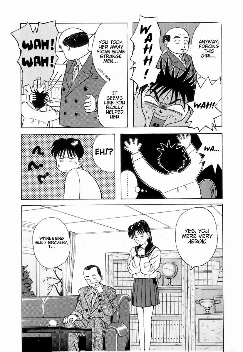 Page 6 Chapter 2 Kyoukasho ni Nai!