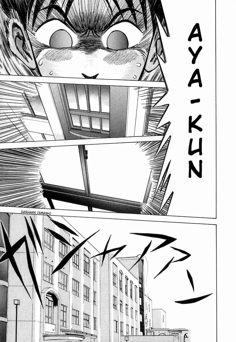 Page 11 Chapter 8 Kyoukasho ni Nai!