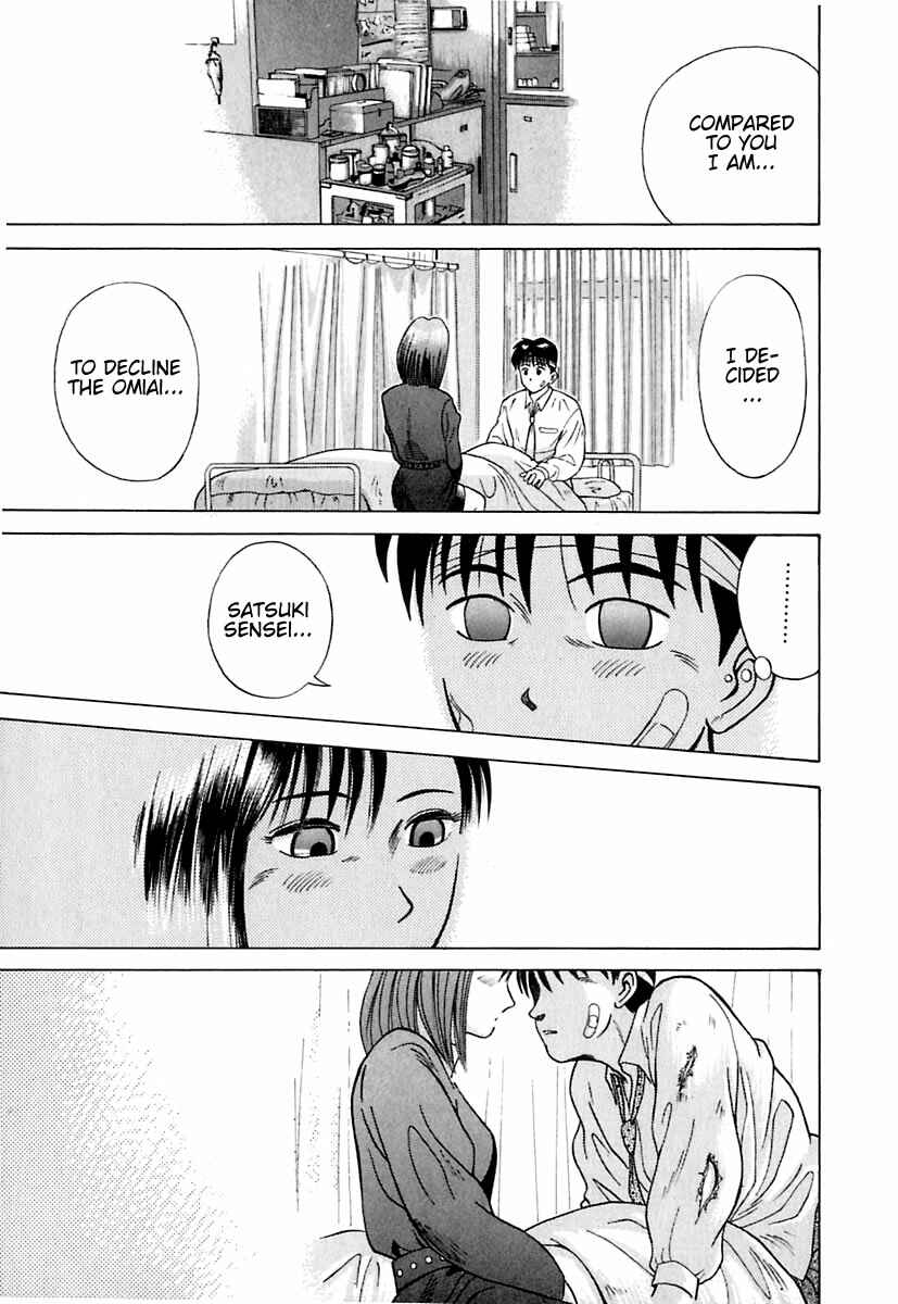 Page 18 Chapter 8 Kyoukasho ni Nai!