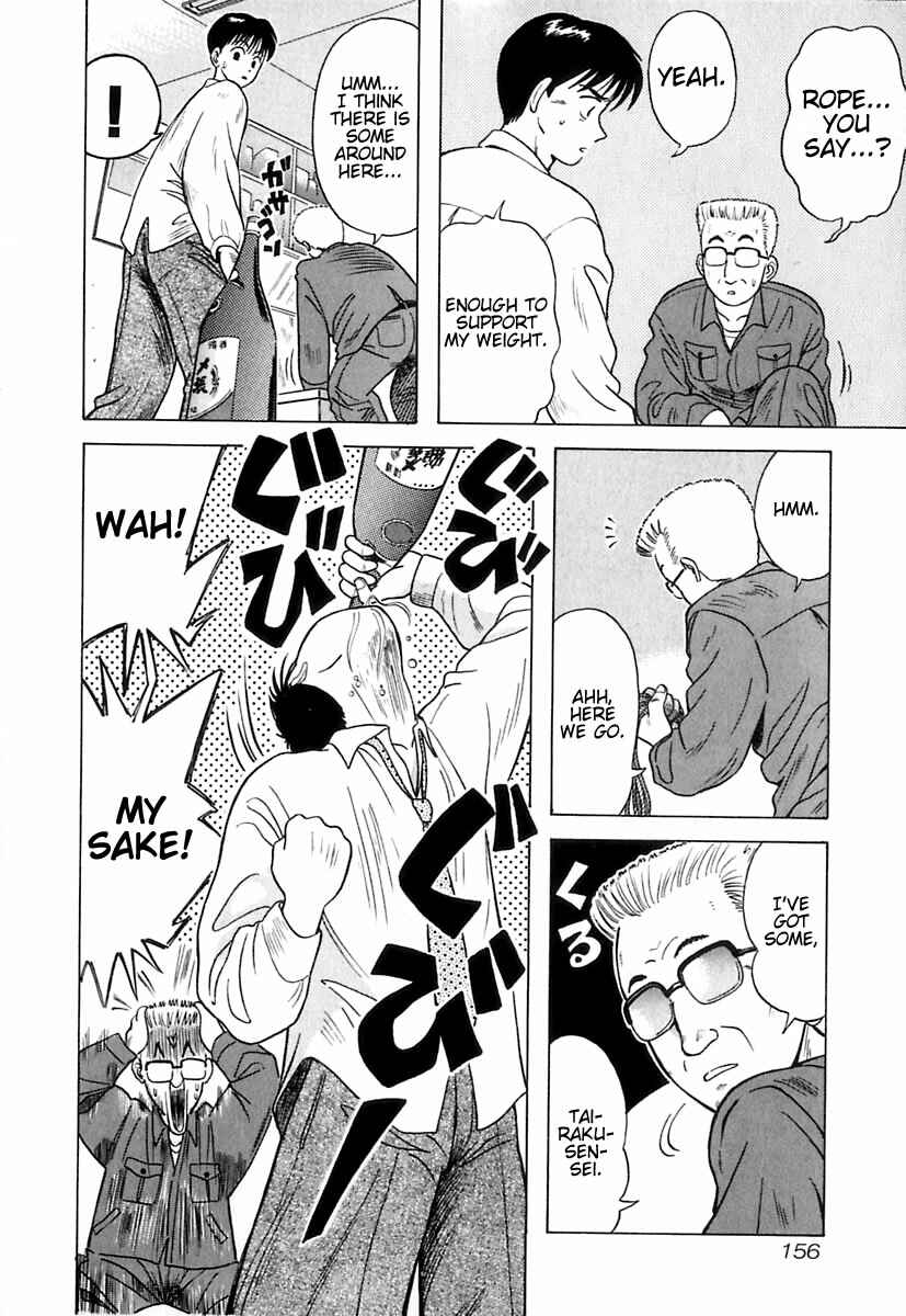 Page 6 Chapter 8 Kyoukasho ni Nai!