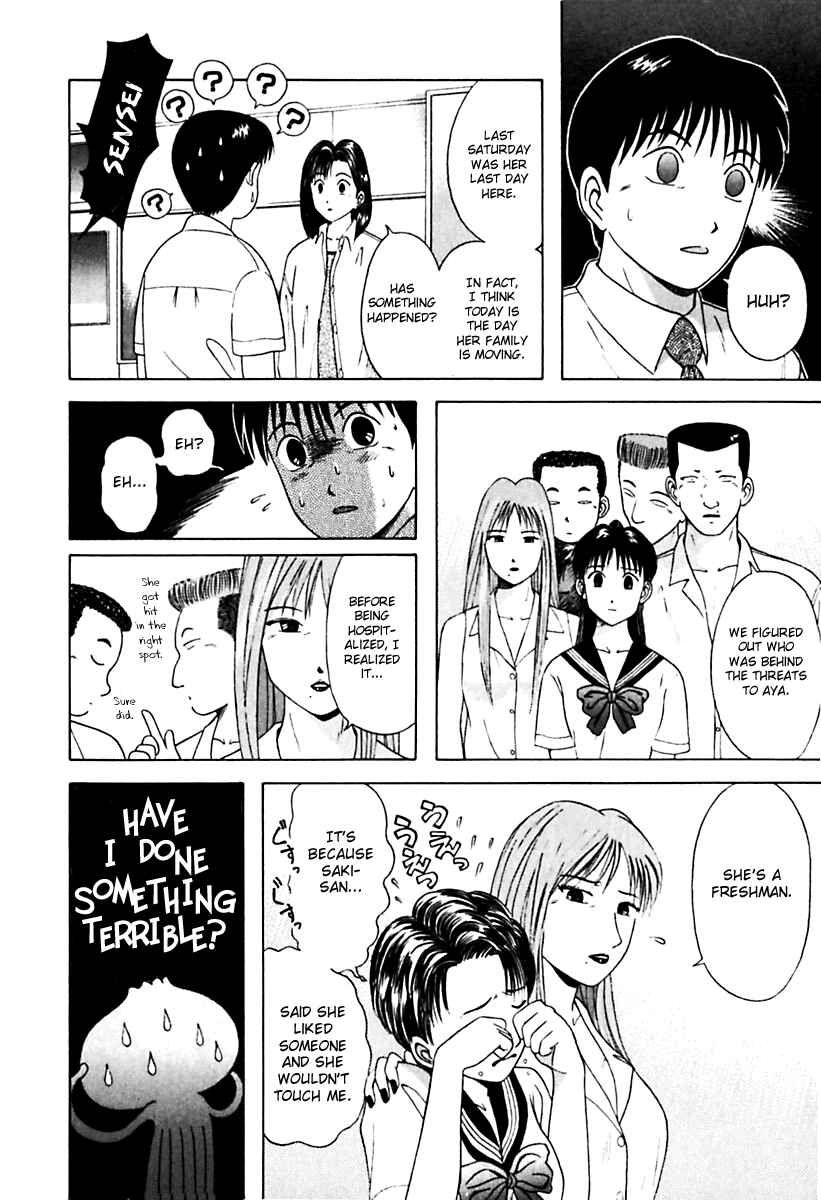 Page 12 Chapter 28 Kyoukasho ni Nai!