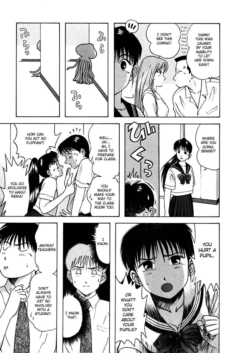 Page 13 Chapter 28 Kyoukasho ni Nai!