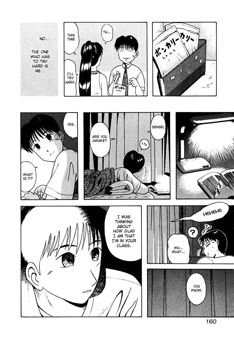 Page 18 Chapter 28 Kyoukasho ni Nai!