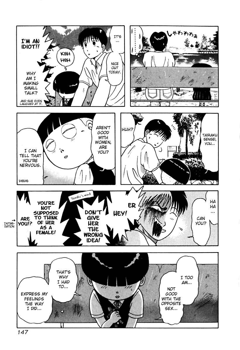 Page 5 Chapter 28 Kyoukasho ni Nai!