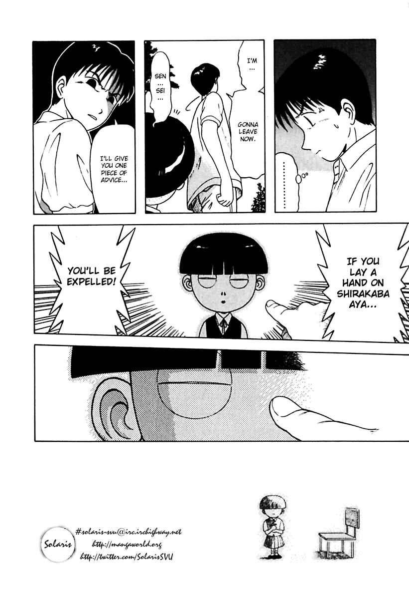 Page 8 Chapter 28 Kyoukasho ni Nai!
