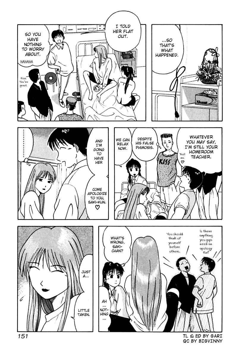 Page 9 Chapter 28 Kyoukasho ni Nai!