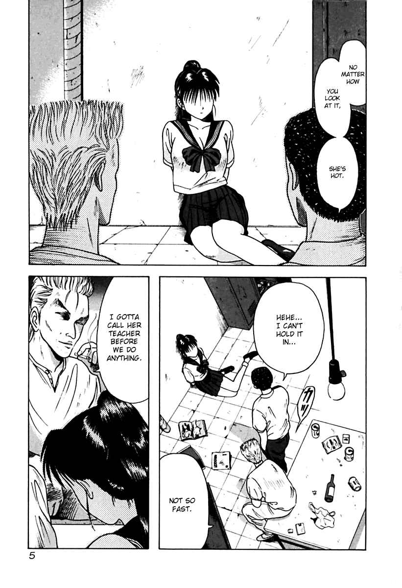 Page 11 Chapter 21 Kyoukasho ni Nai!