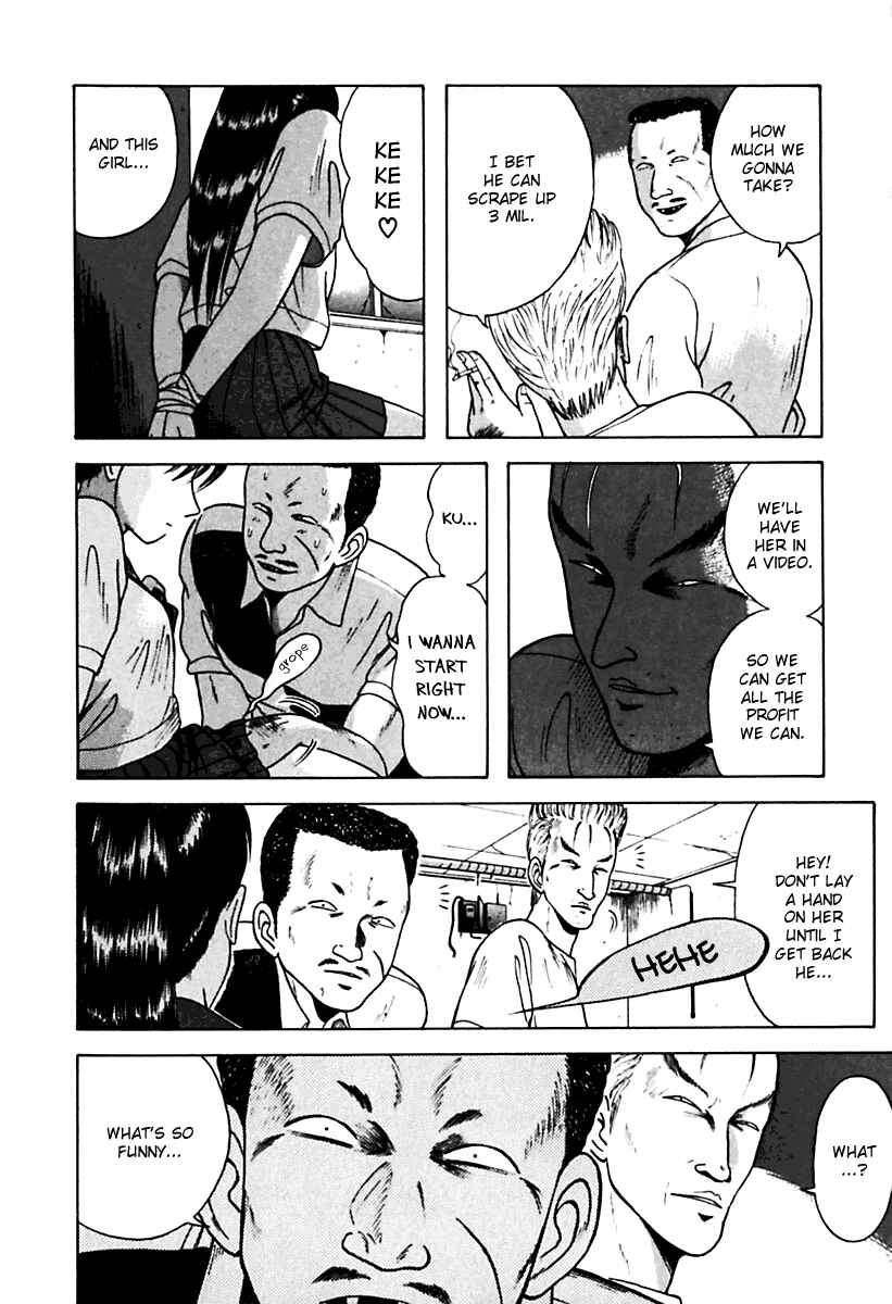 Page 12 Chapter 21 Kyoukasho ni Nai!