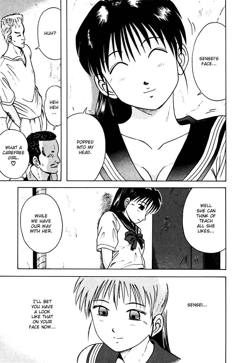 Page 13 Chapter 21 Kyoukasho ni Nai!