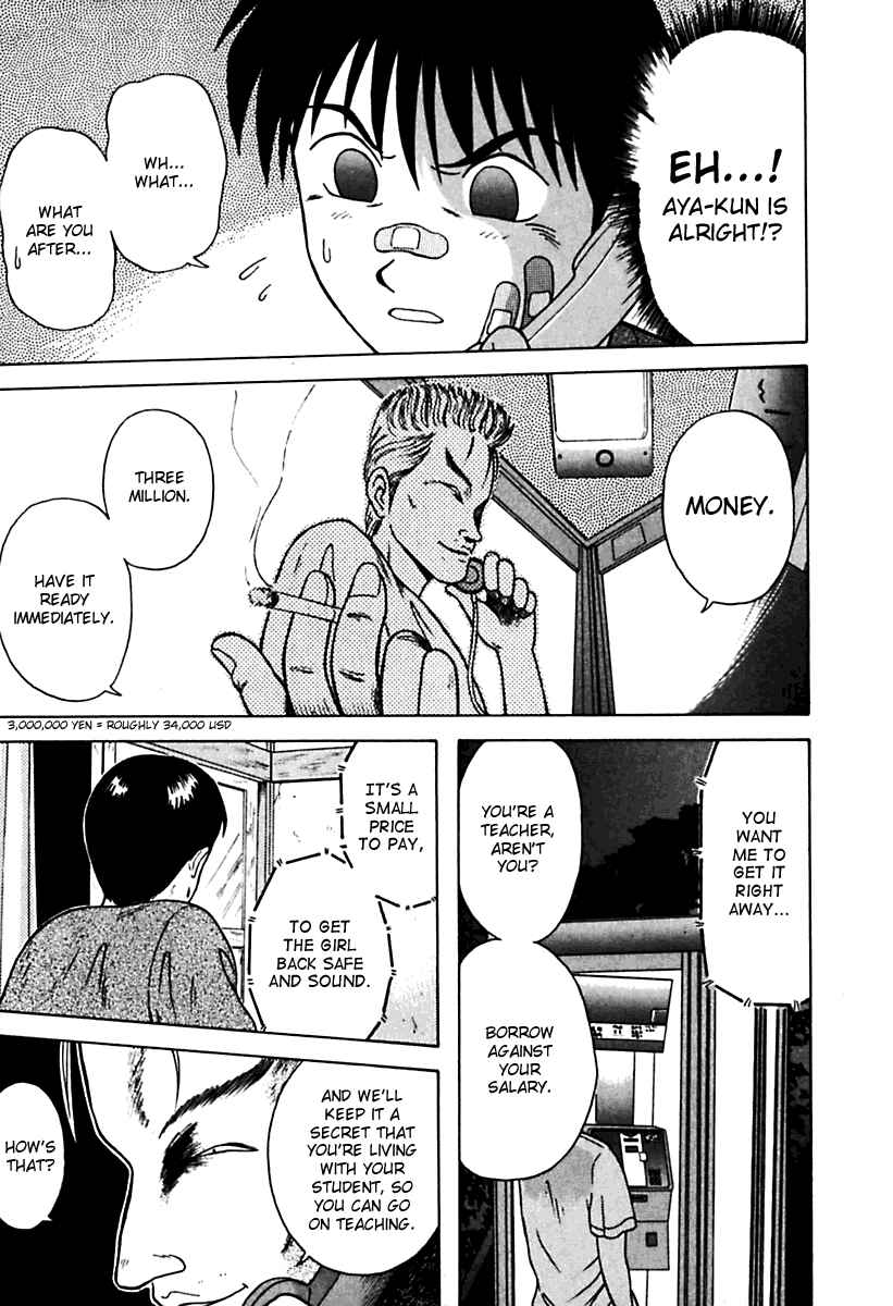 Page 17 Chapter 21 Kyoukasho ni Nai!