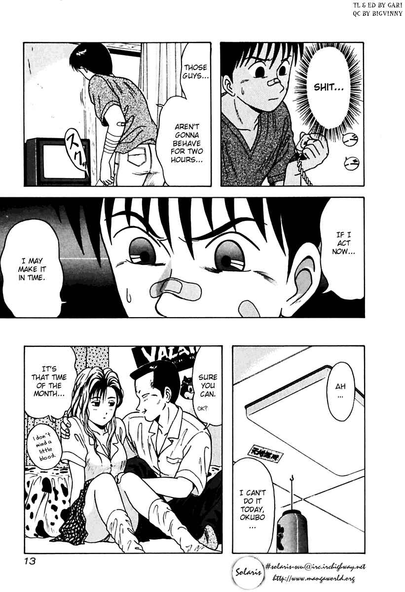 Page 19 Chapter 21 Kyoukasho ni Nai!