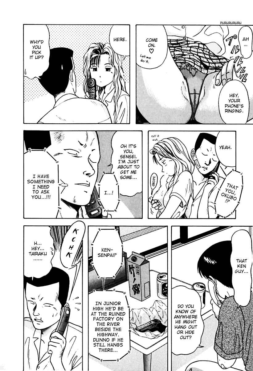 Page 20 Chapter 21 Kyoukasho ni Nai!