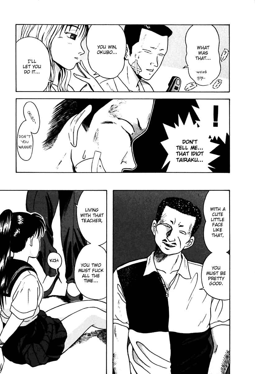Page 21 Chapter 21 Kyoukasho ni Nai!
