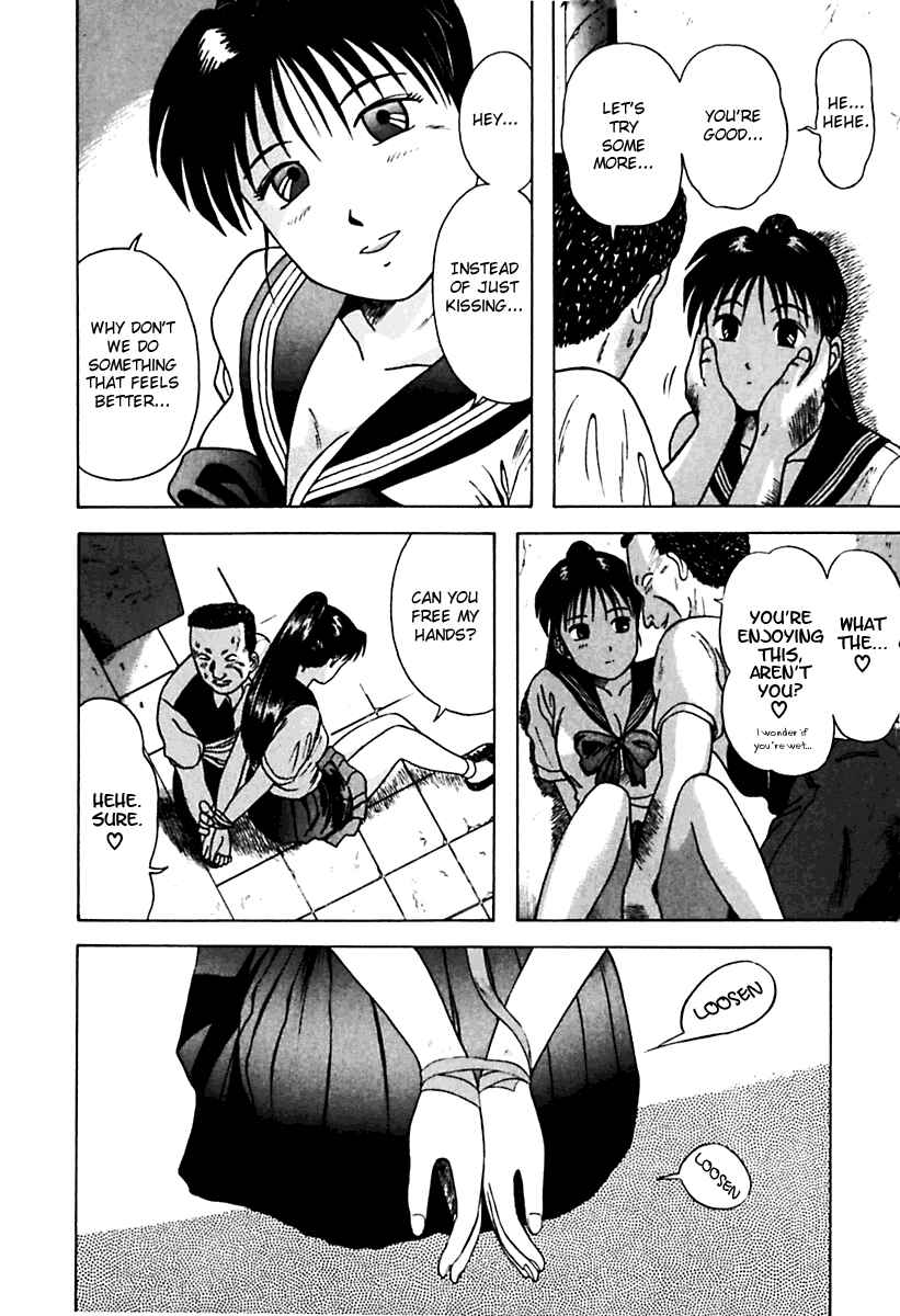 Page 24 Chapter 21 Kyoukasho ni Nai!