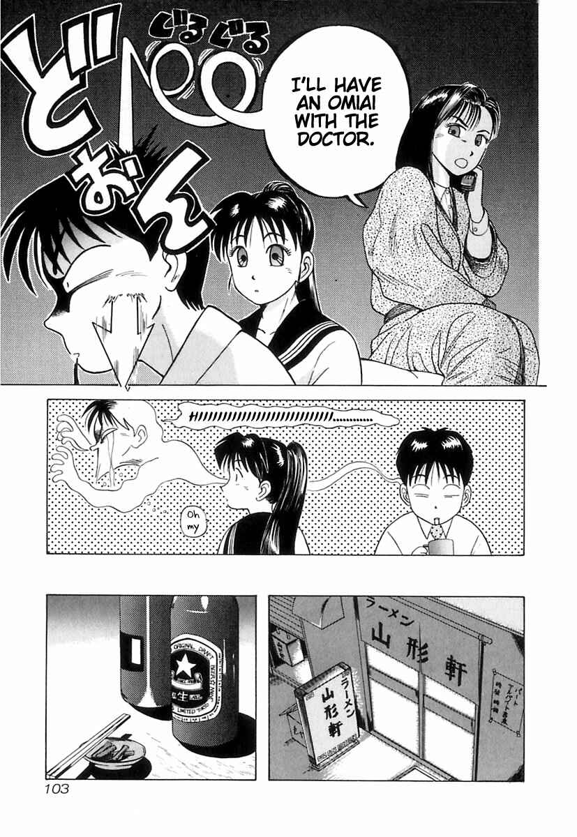 Page 14 Chapter 5 Kyoukasho ni Nai!