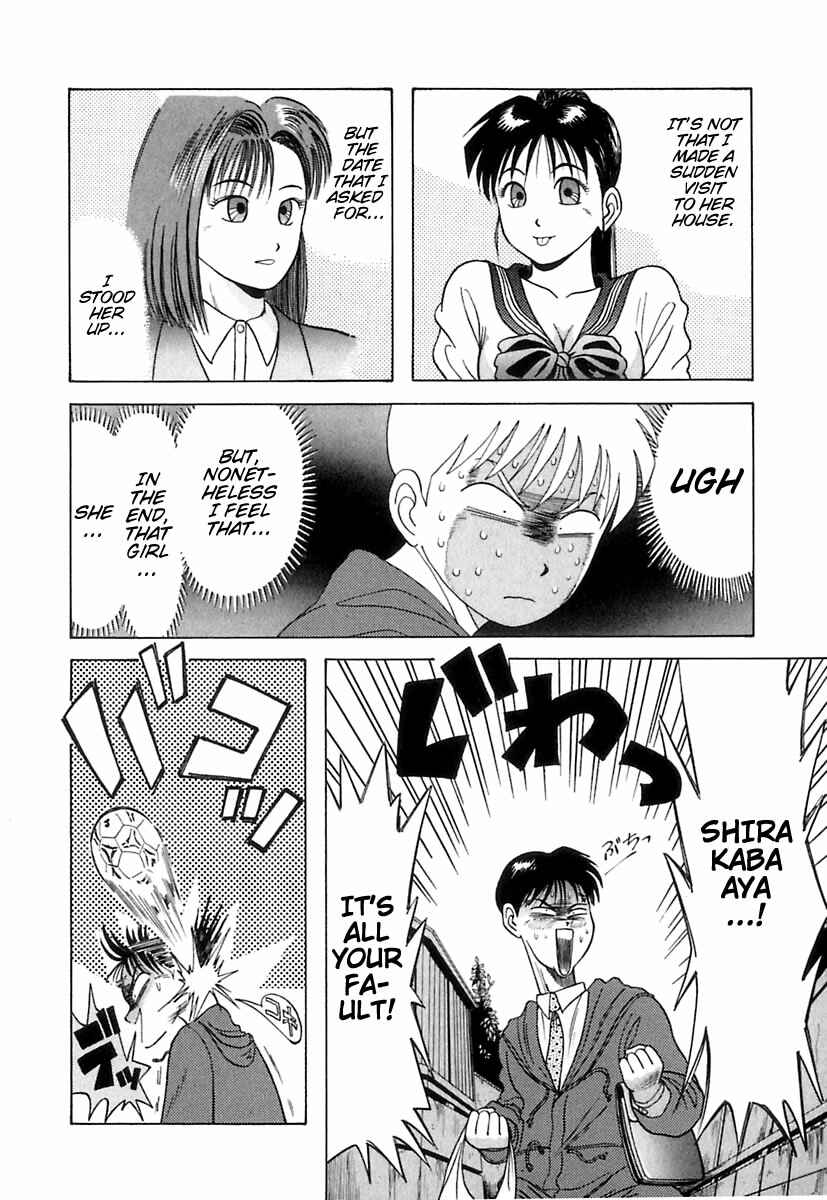 Page 5 Chapter 5 Kyoukasho ni Nai!