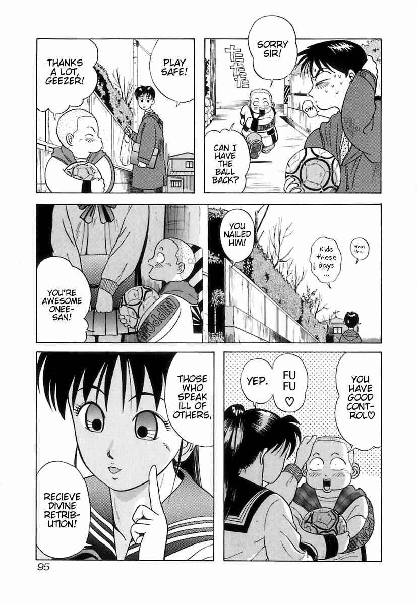 Page 6 Chapter 5 Kyoukasho ni Nai!