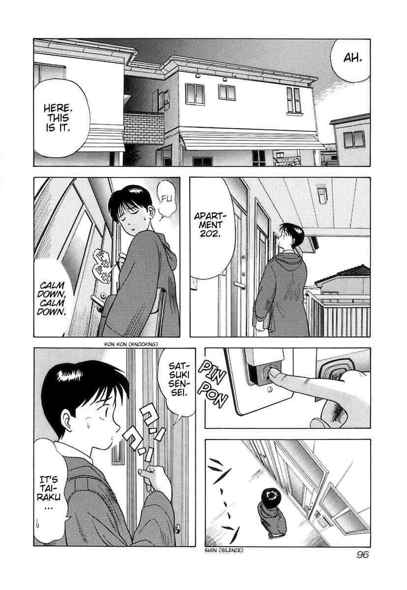 Page 7 Chapter 5 Kyoukasho ni Nai!