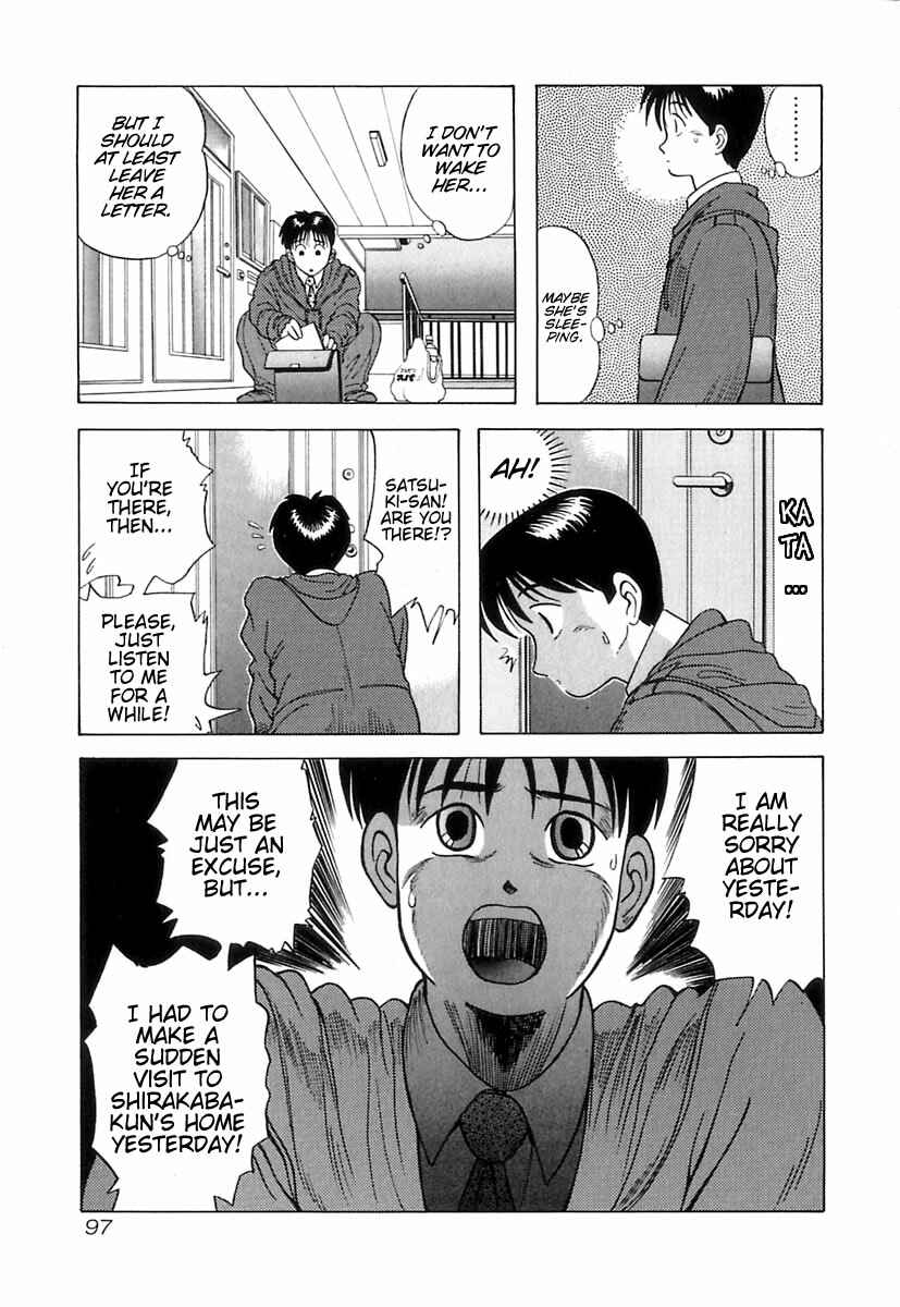 Page 8 Chapter 5 Kyoukasho ni Nai!