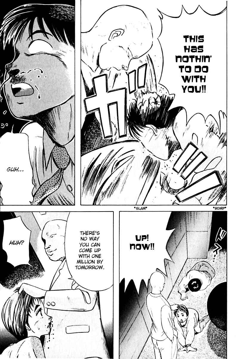Page 18 Chapter 13 Kyoukasho ni Nai!