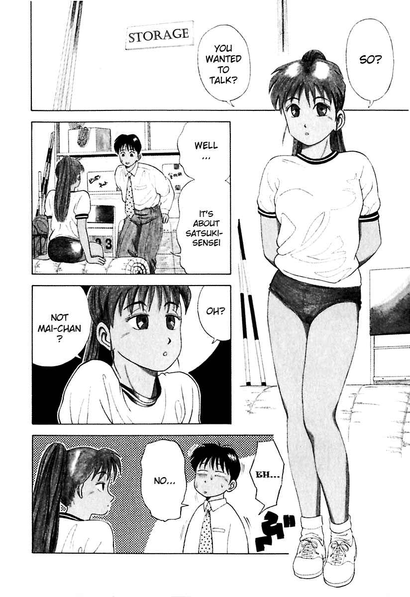 Page 3 Chapter 13 Kyoukasho ni Nai!