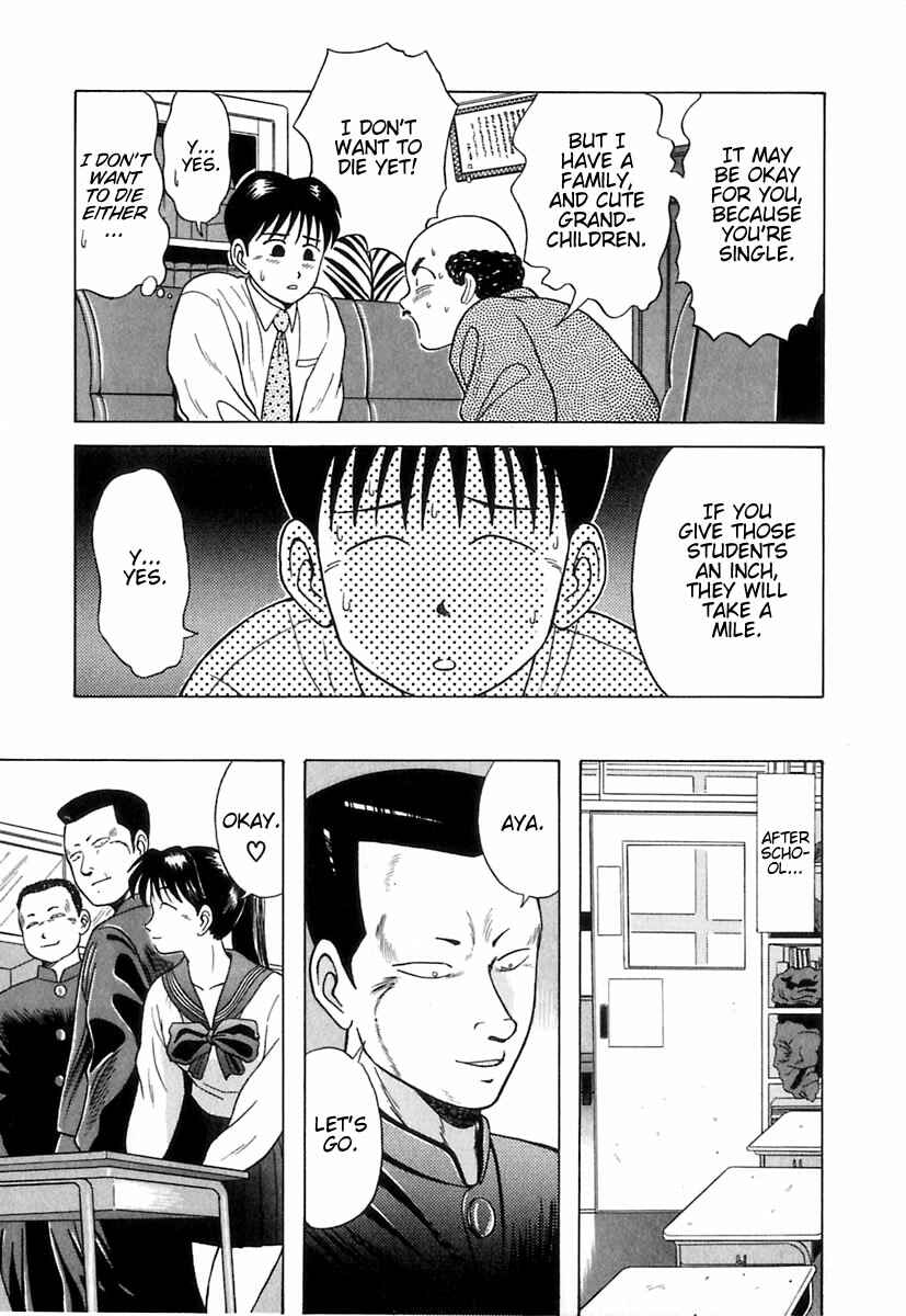 Page 10 Chapter 7 Kyoukasho ni Nai!