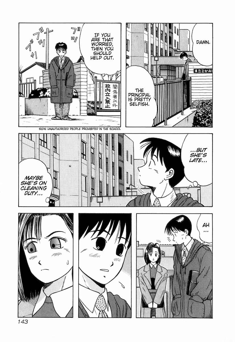 Page 14 Chapter 7 Kyoukasho ni Nai!