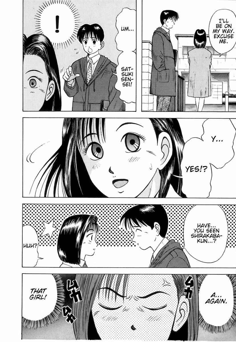 Page 15 Chapter 7 Kyoukasho ni Nai!