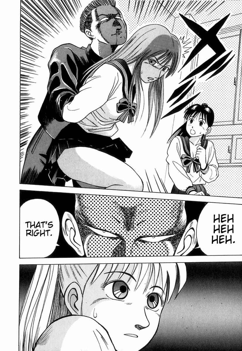 Page 19 Chapter 7 Kyoukasho ni Nai!