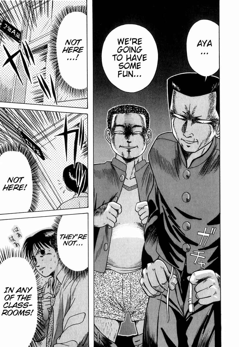Page 20 Chapter 7 Kyoukasho ni Nai!