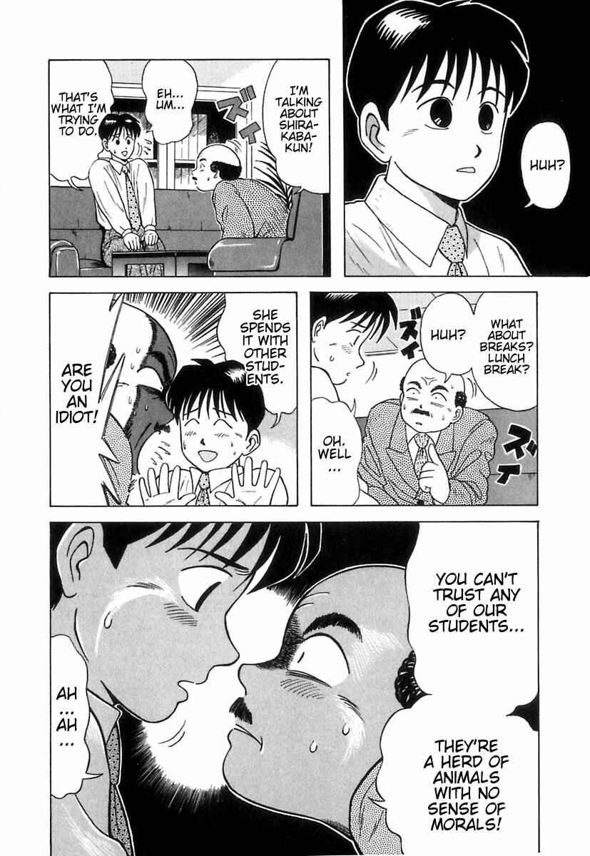 Page 9 Chapter 7 Kyoukasho ni Nai!