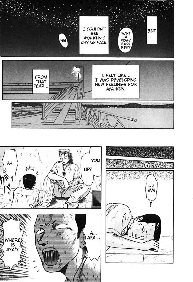 Page 15 Chapter 24 Kyoukasho ni Nai!